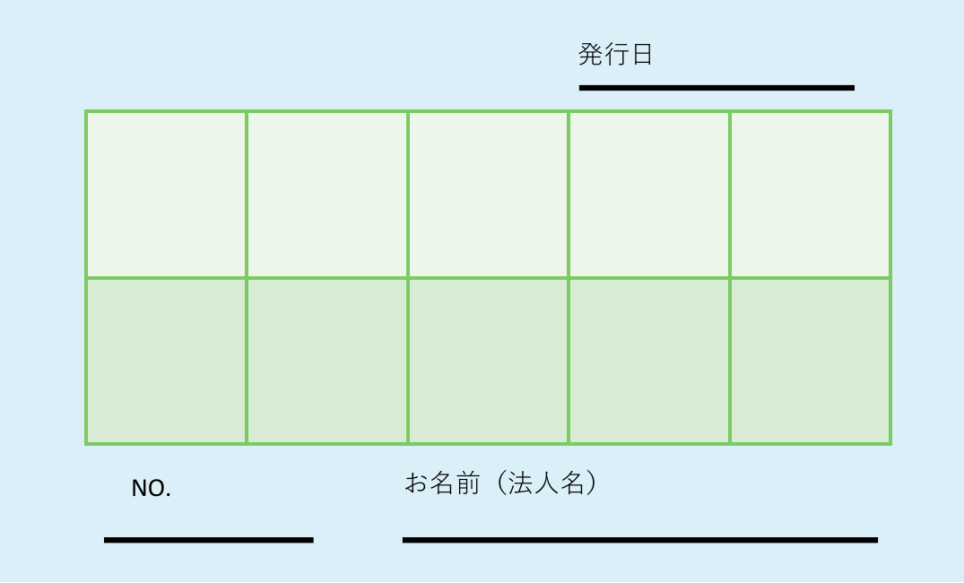 とびうめランチ 10回ご利用カードの裏面・スタンプ欄
